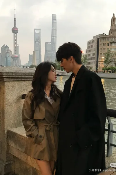 成年人的友谊